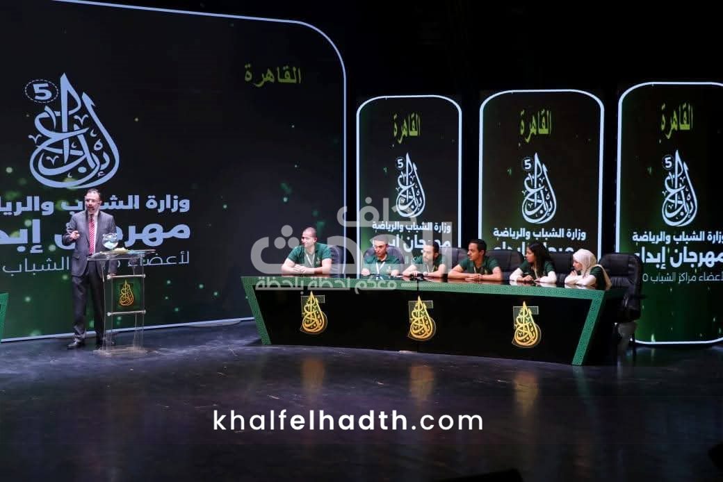 مهرجان 