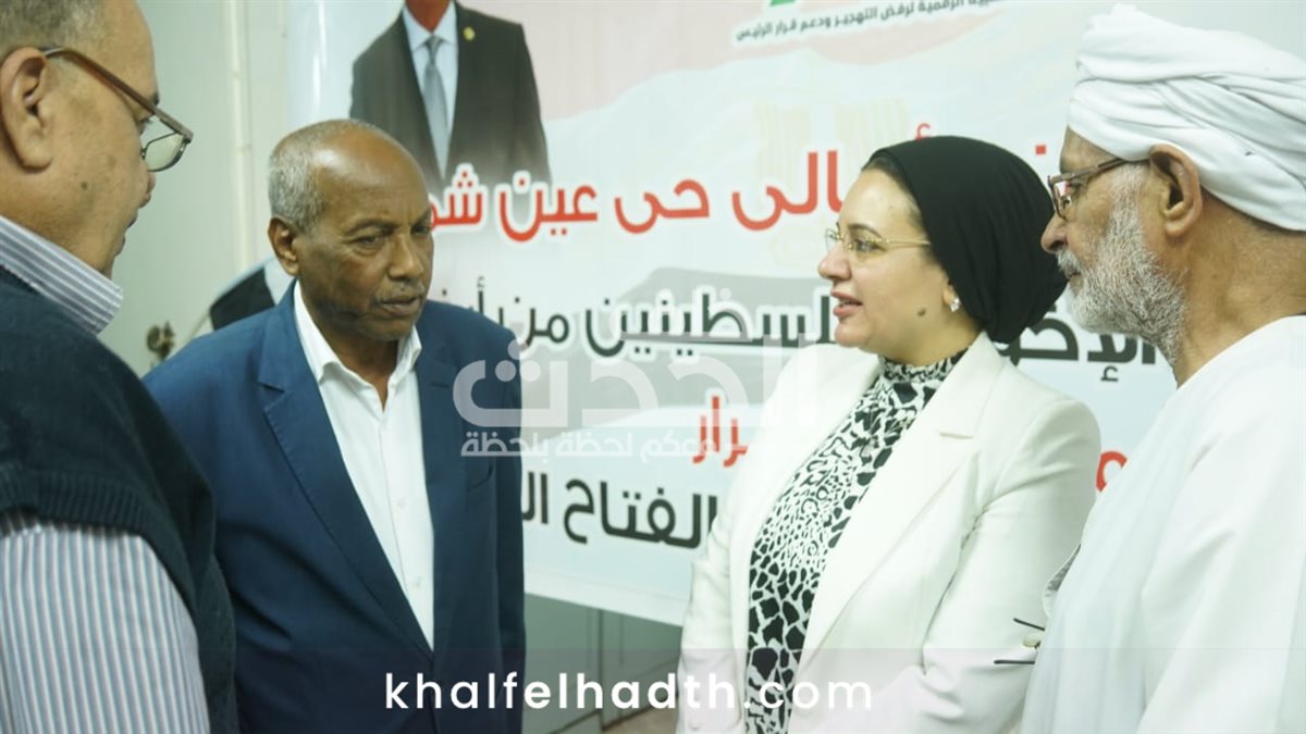 رابطة أبناء أسوان بعين شمس 