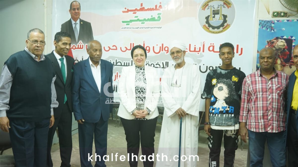 رابطة أبناء أسوان بعين شمس 