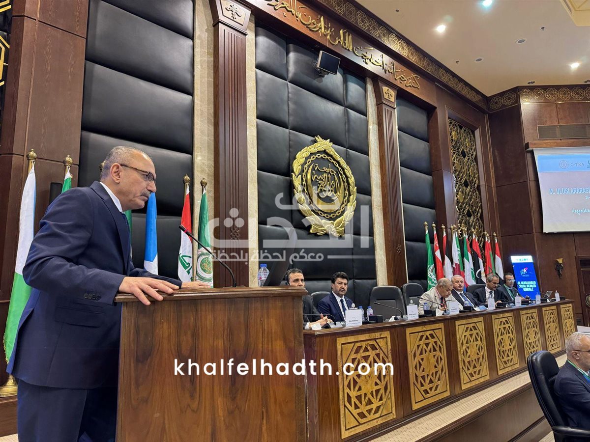 المؤتمر الدولي التاسع للعلوم الاجتماعية