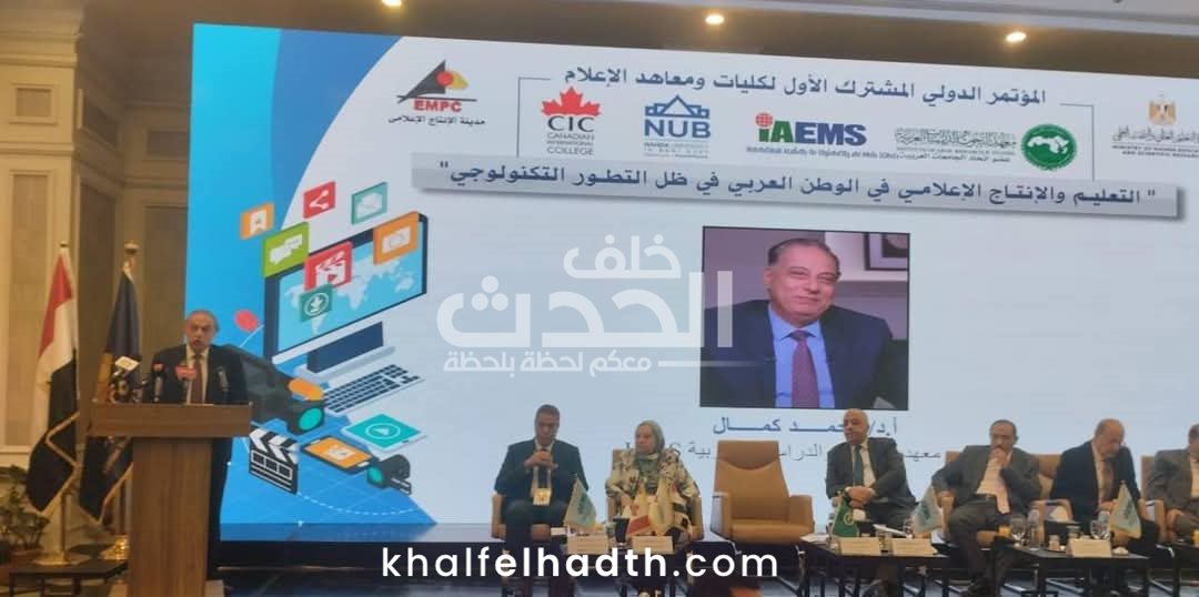معهد البحوث والدراسات العربية 