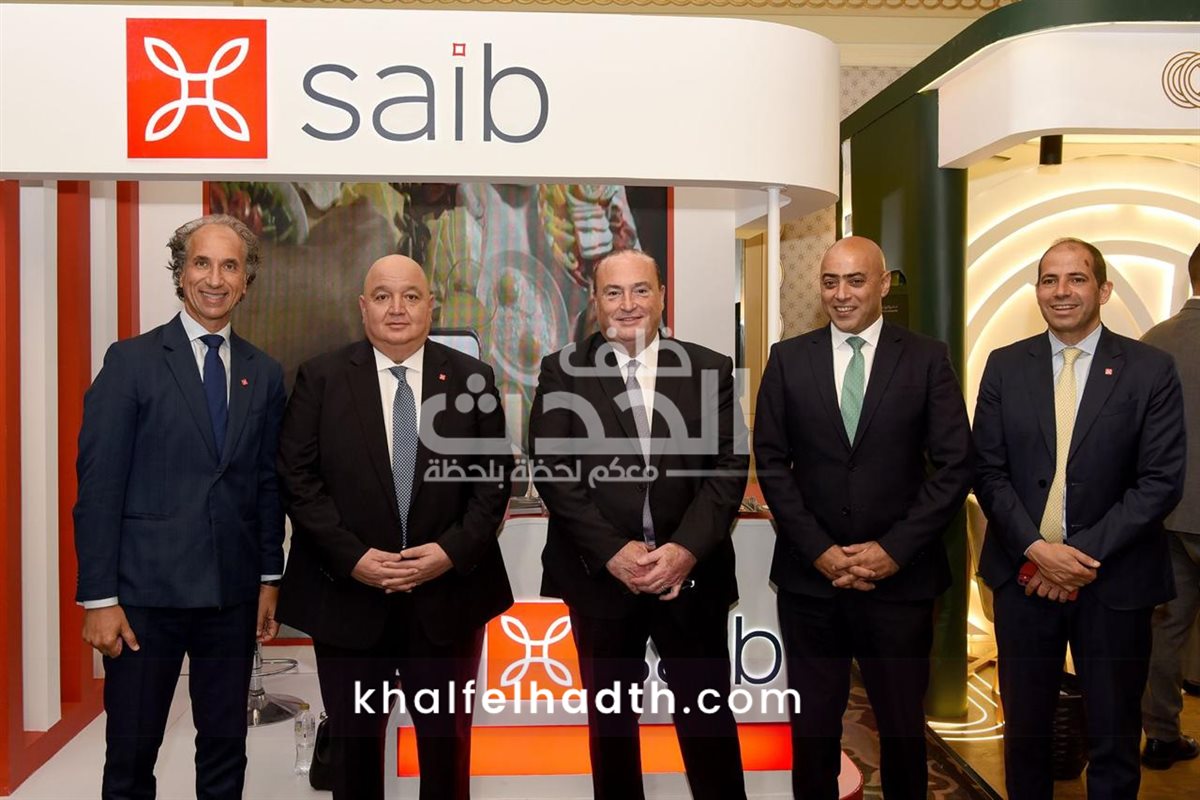 بنك saib راعياً للمؤتمر السنوي لاتحاد المصارف العربية لعام 2025