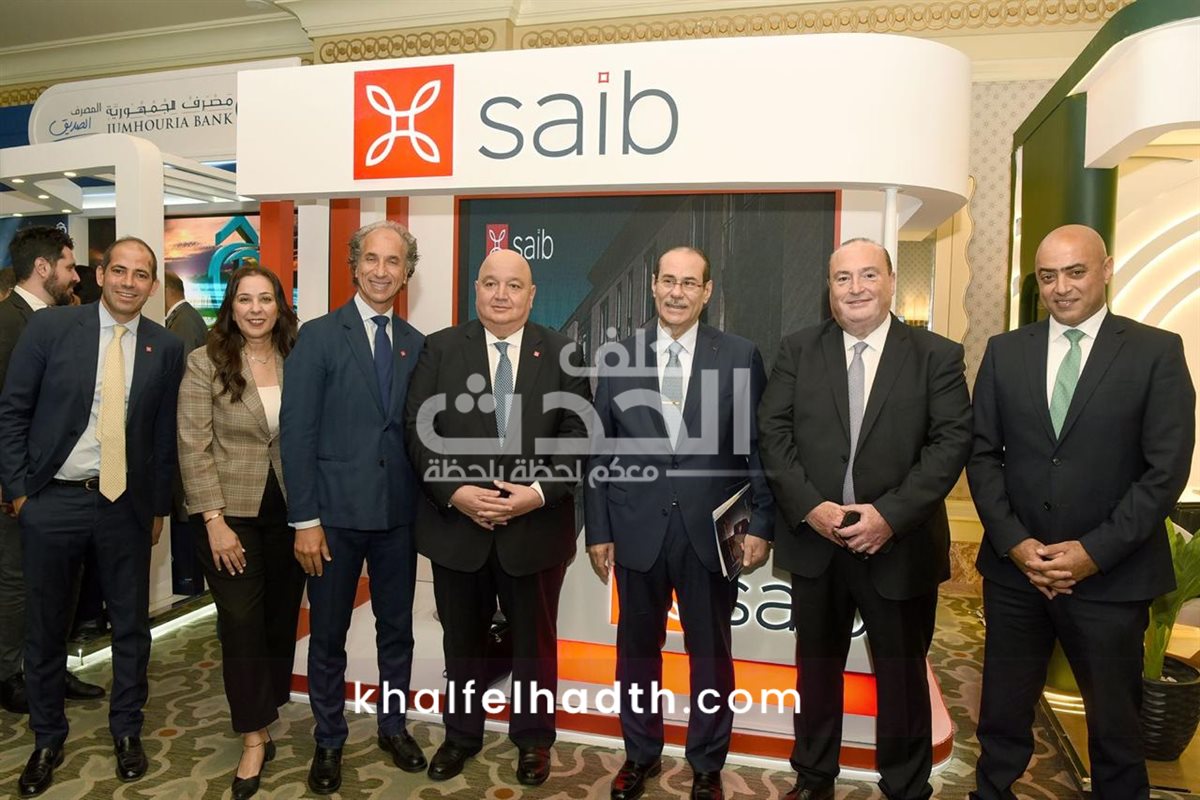 بنك saib راعياً للمؤتمر السنوي لاتحاد المصارف العربية لعام 2025