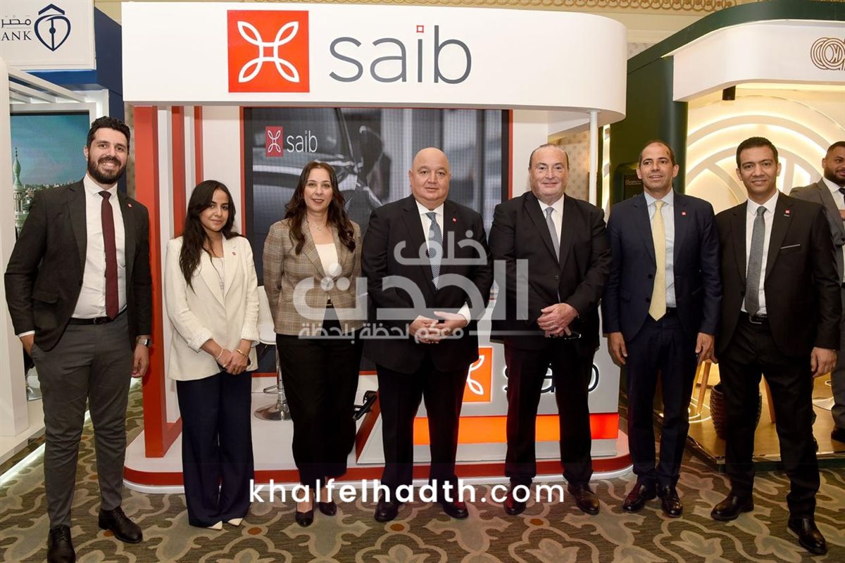 بنك saib راعياً للمؤتمر السنوي لاتحاد المصارف العربية لعام 2025