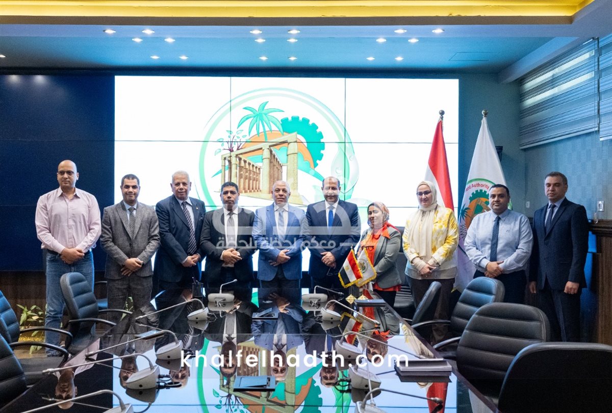 شركة أفرولاند و هيئة تنمية الصعيد 