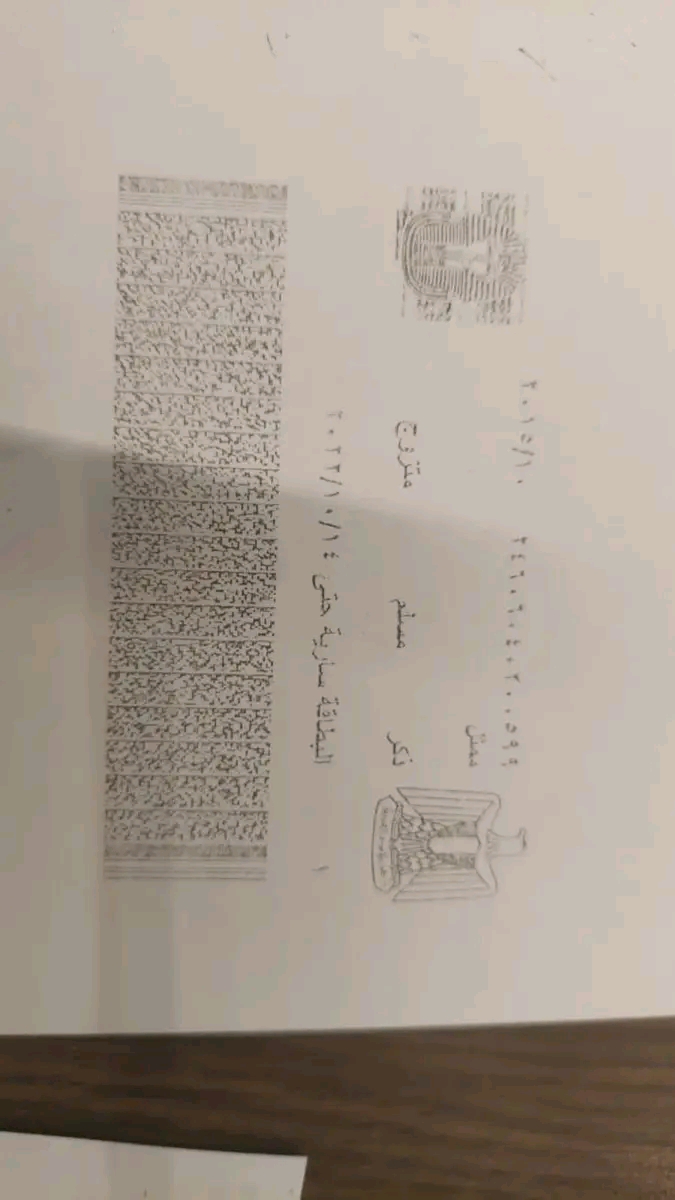 صورة من بطاقة محمود عبد العزيز&nbsp;