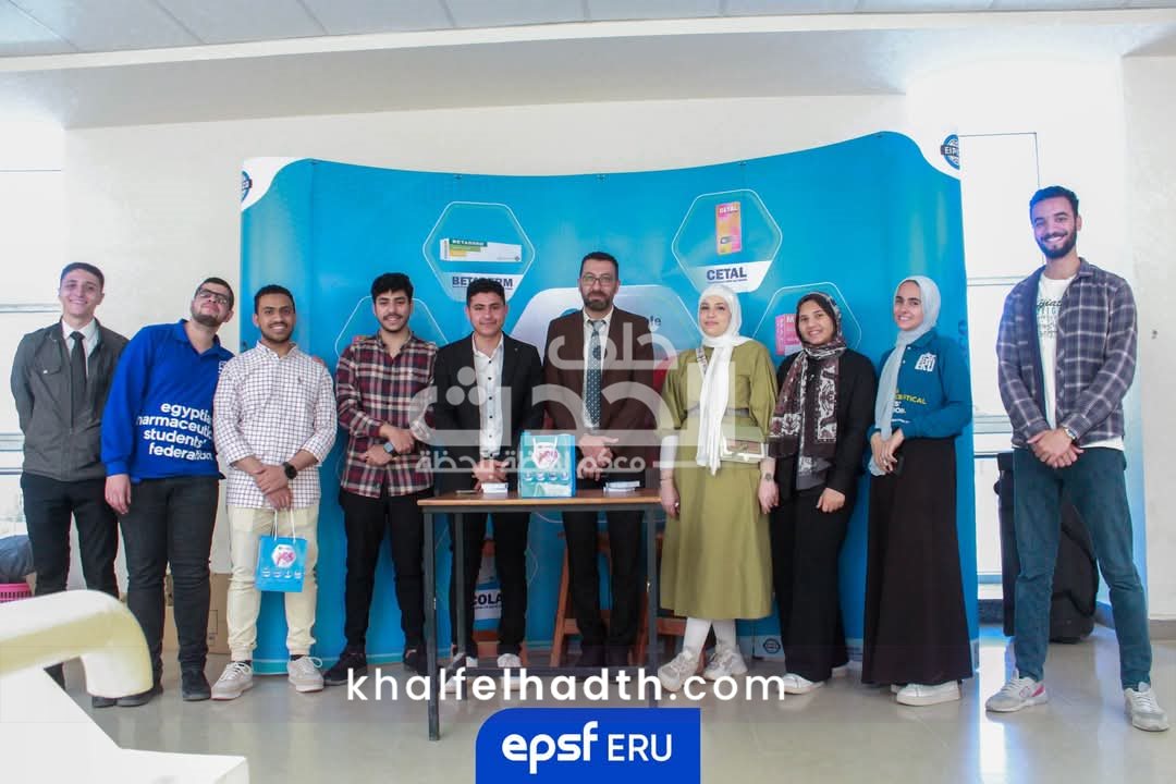 الاتحاد المصري لطلاب صيدلة ينظم فعاليات تثقيفية وعلمية وعملية في مجال GIT Oncology