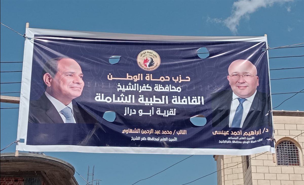 قافلة قرية أبودراز