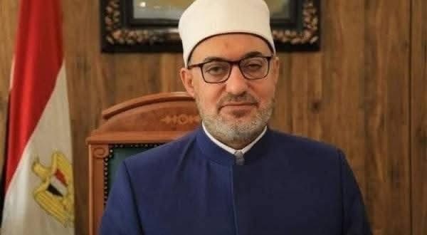 المفتي&nbsp;