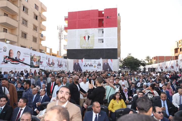 مؤتمر الجبهة الوطنية 