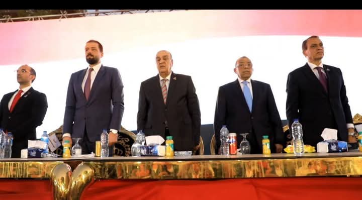 مؤتمر الجبهة الوطنية 