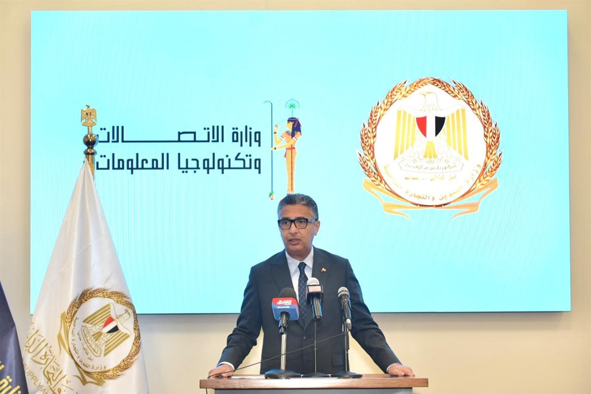 وزير التموين