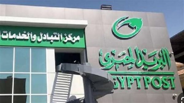كيف أفعل فيزا البريد؟