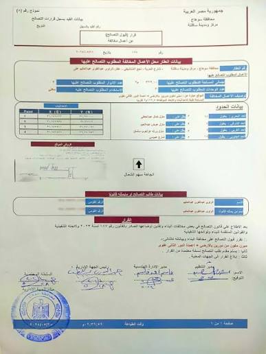 النماذج 8 و10