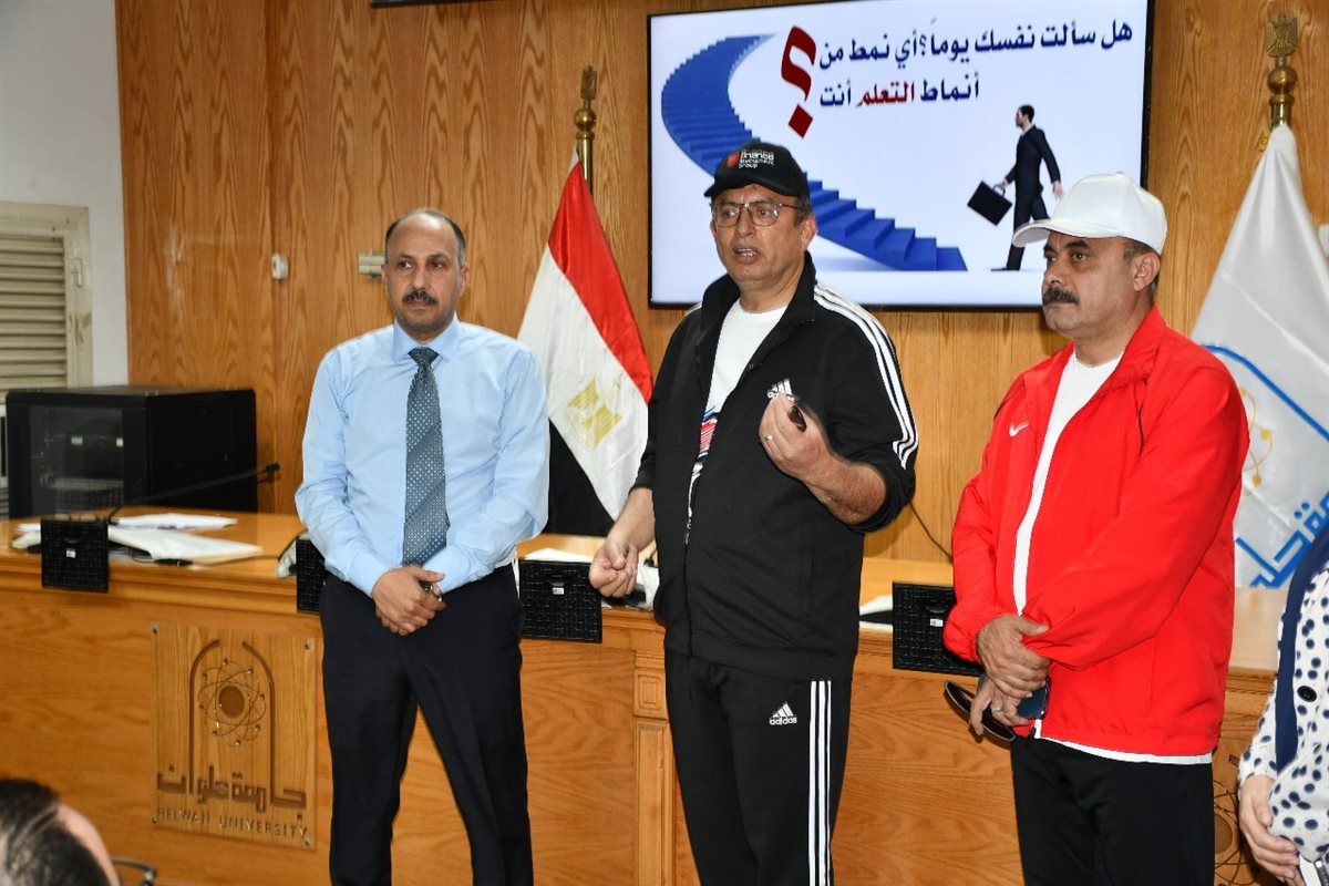 ندوة تخطيط ووضع برامج العمل بحلوان - خلف الحدث&nbsp;