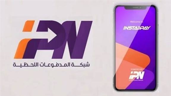 &nbsp;تطبيق إنستاباي- خلف الحدث&nbsp;