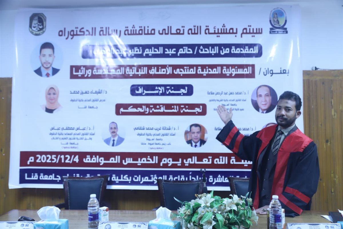 الباحث&nbsp;
