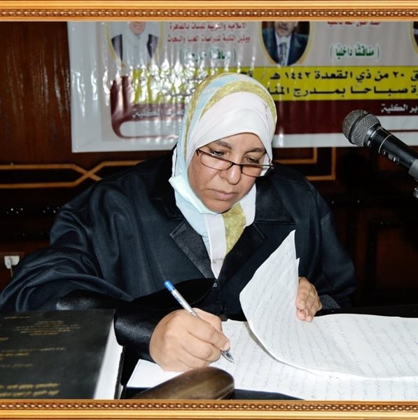 د فاطمة رجب الباجوري تكتب