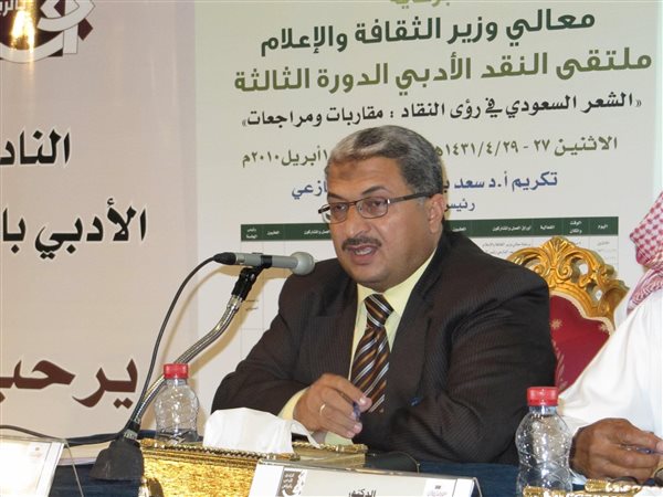 ا.د علي مطاوع استاذ الادب والنقد بالأزهر