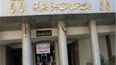 إحالة قاض ومحام للجنايات.. اقرأ التفاصيل