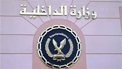 الأمن العام يواصل ضرباته القوية ضد تجار المخدرات والأسلحة