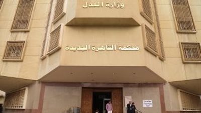 حيثيات حبس متهم.. طلق زوجته غيابيا واستمتع بها في الحرام 3 سنوات