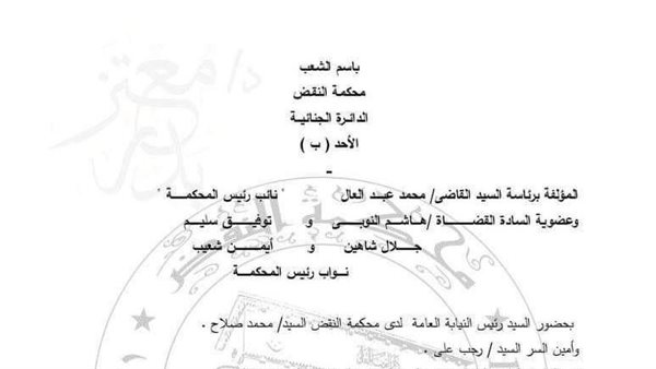 خلف الحدث