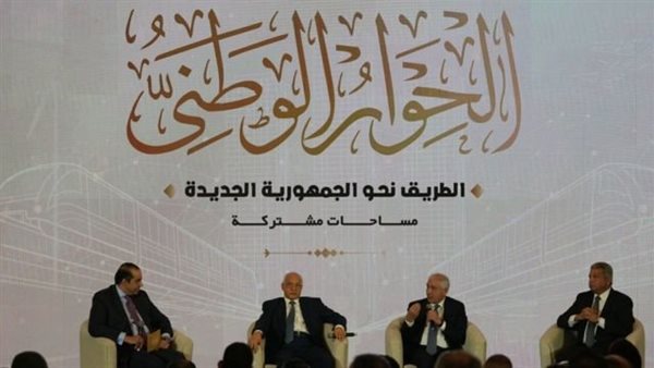 خلف الحدث