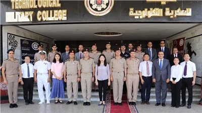 الكلية العسكرية التكنولوجية تستقبل وفدًا من كلية بكين لتكنولوجيا المعلومات
