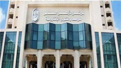 مرصد الأزهر يكشف زيف الجماعات المتطرفة بكتاب 