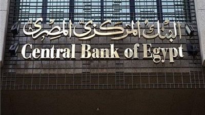 البنك المركزي: تراجع معدل التضخم السنوي إلى 38.1% أكتوبر الماضي