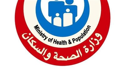 وزارة الصحة تؤكد خلو مصر من مرض شلل الأطفال رسميا منذ 2006