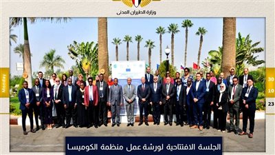 وزير الطيران: نقدر اختيار 