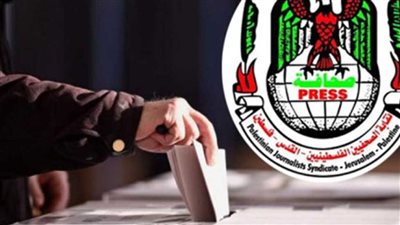 نقابة الصحفيين الفلسطينيين تخاطب البرلمان الأوروبي لتوفير حماية عاجلة للصحفيين 