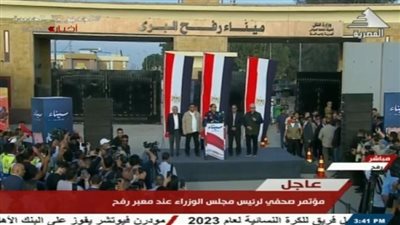 مدبولي: مصر لن تقبل بتصفية القضية الفلسطينية على حسابها أو حساب أي دولة اخرى