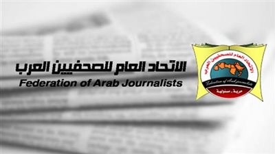 الاتحاد العام للصحفيين العرب يدين بكل قوة العدوان الآثم الصهيوني المستمر على غزة 