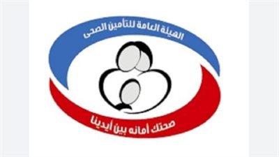 بالأرقام.. الهيئة العامة للتأمين الصحي الشامل تستعرض خدمات المنظومة في محافظة الأقصر
