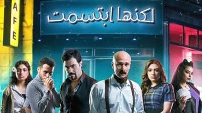 انطلاق عرض 