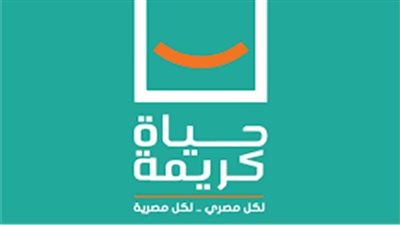 وزيرا 