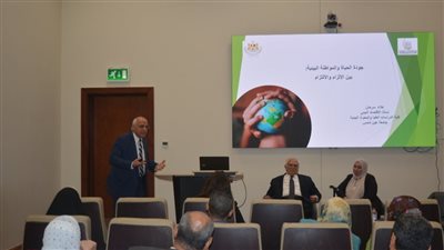 التنسيق الحضاري يعقد ندوة 