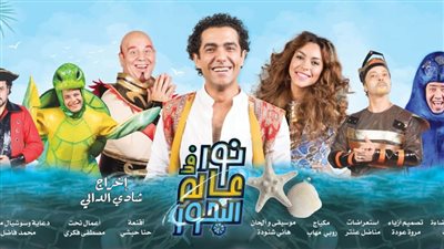 غدا.. افتتاح مسرحية 