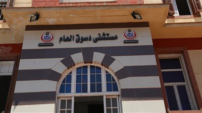 مستشفى دسوق العام  بكفرالشيخ تنظم مؤتمر عن امراض القلب والباطنه 
