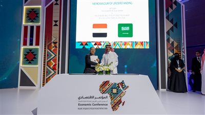 توقيع مذكرة تفاهم للتعاون في مختلف المجالات بين وزارتى المالية المصرية والسعودية