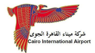  إحباط محاولة اختراق الموقع الإلكتروني لشركة ميناء القاهرة الجوى