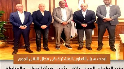 وزير الطيران  يبحث مع رئيس هيئة الموانئ والمناطق الحرة بچيبوتي دعم التعاون المشترك فى مجـــال النقل الجـــوى