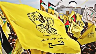 حركة فتح: آن الأوان للمجتمع الدولي أن ينصف الشعب الفلسطيني