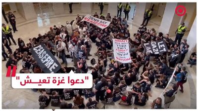 متظاهرون يطالبون بوقف إطلاق النار في غزة يقطعون جسرا في بوسطن
