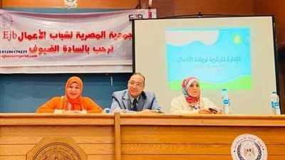 معسكر تدريبي في ريادة الأعمال لتحقيق أهداف رؤية مصر ٢٠٣٠ باعلام السويس