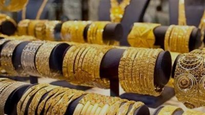 تحرك جديد في أسعار الذهب اليوم.. وعيار 21 يفجر مفاجأة
