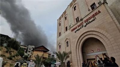 مدير الصحة العالمية: الهجوم على المستشفى الإندونيسي أمر مُفزع